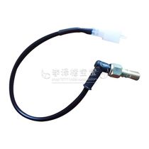 For Huanglong BJ600GS BN600 BJ300GS Rear Brake Indicator Rear Brake Switch