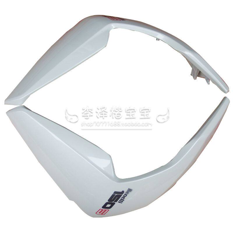 Suitable for small Xunlong BJ150-31 BJ150S front tank left and right lower guard decorative plate wings