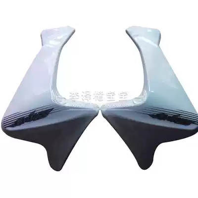 Suitable for QJ150-17A fuel tank front left and right guard plate decorative plate modified guard plate