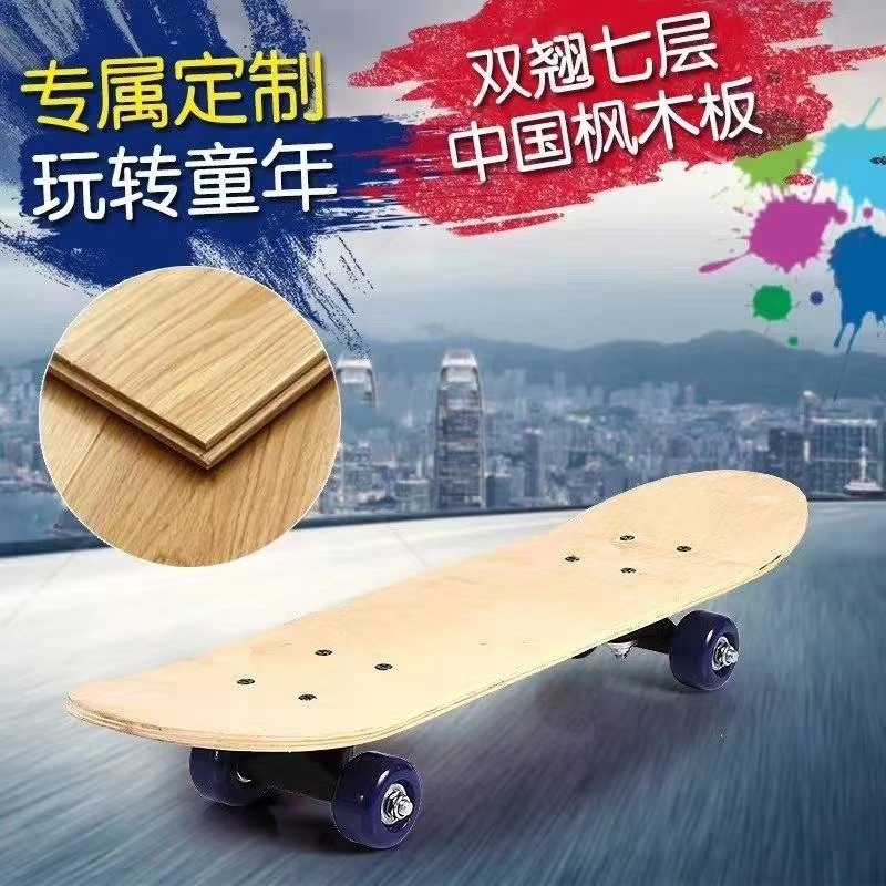 Children Diy Hand-painted Skateboard Four Wheels Maple Wood Double Sided Blank Graffiti Decoration Handmade Fine Arts Parenting Event Gift