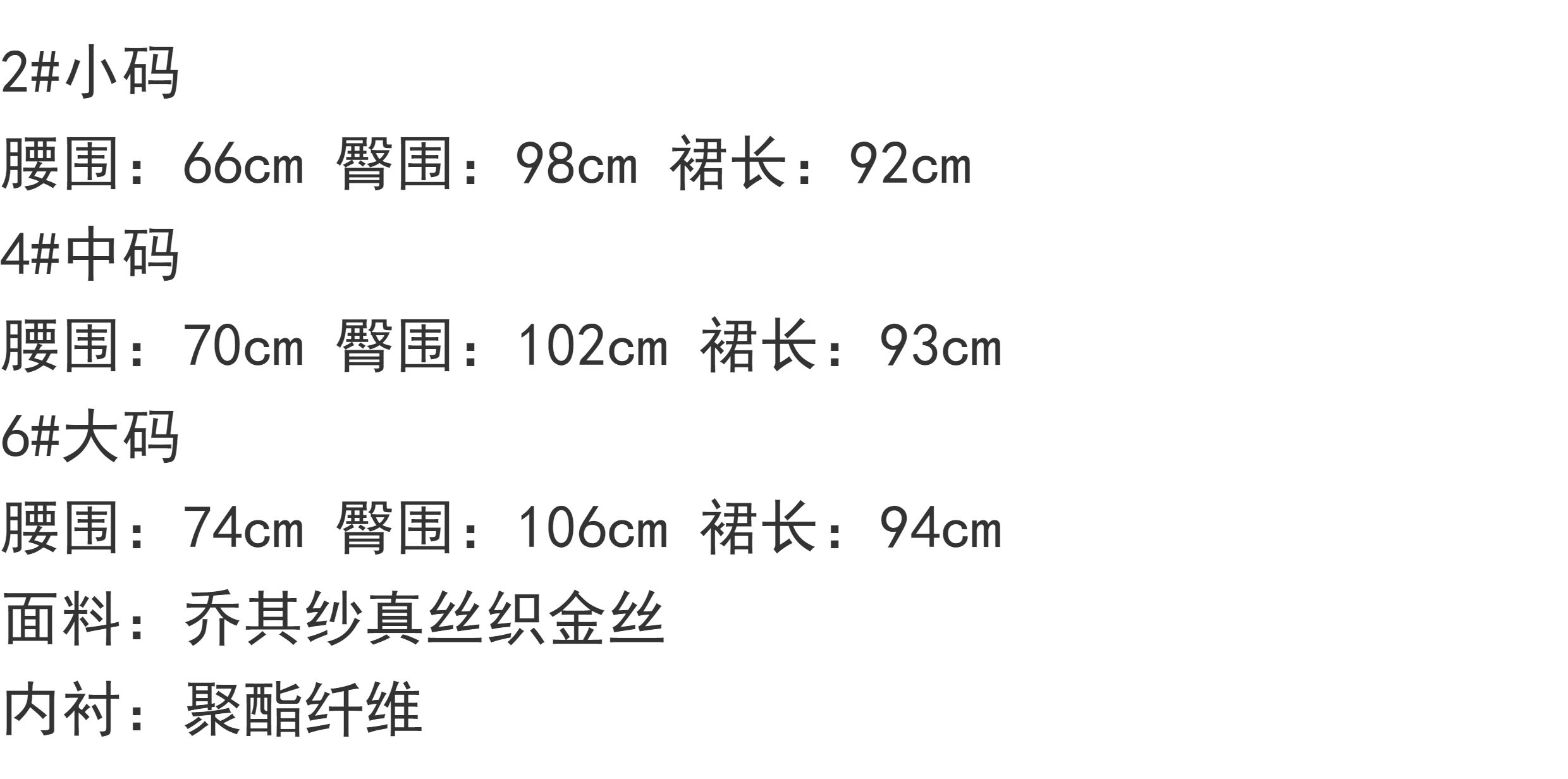2025 summer The new Zhijin Hot stamping real silk skirt Medium and long term mulberry silk gorgeous Cake skirt Long skirts