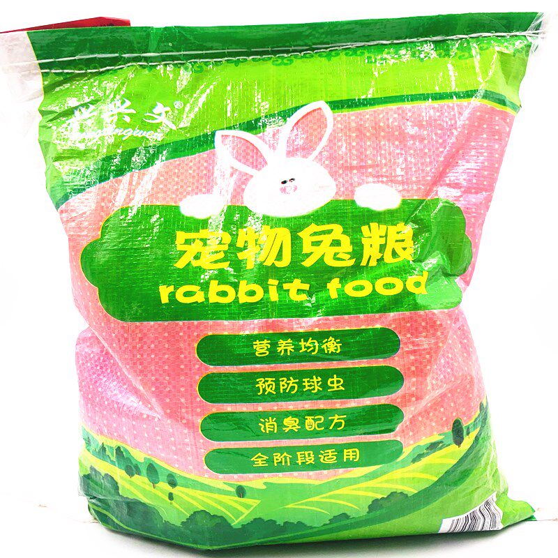 Xingxing Wen Pet Rabbit Universal Rabbit Grain Feed Into Rabbit Grain Young Rabbit Feed Rabbit Food 5 Catty Loaded Rabbit Grain New Product