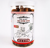 Rabbit Dragon Cat Holland Pig Grinding Tooth Grass Cake Pure Handcrafted Straw Bale Grass Pie Small Darling Items Snacks New Pint One Jar.