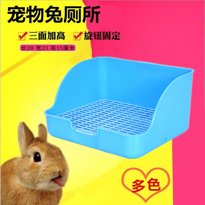 Pet rabbit large toilet spray-proof toilet Rabbit potty urinal Wire bottom mesh square toilet New product