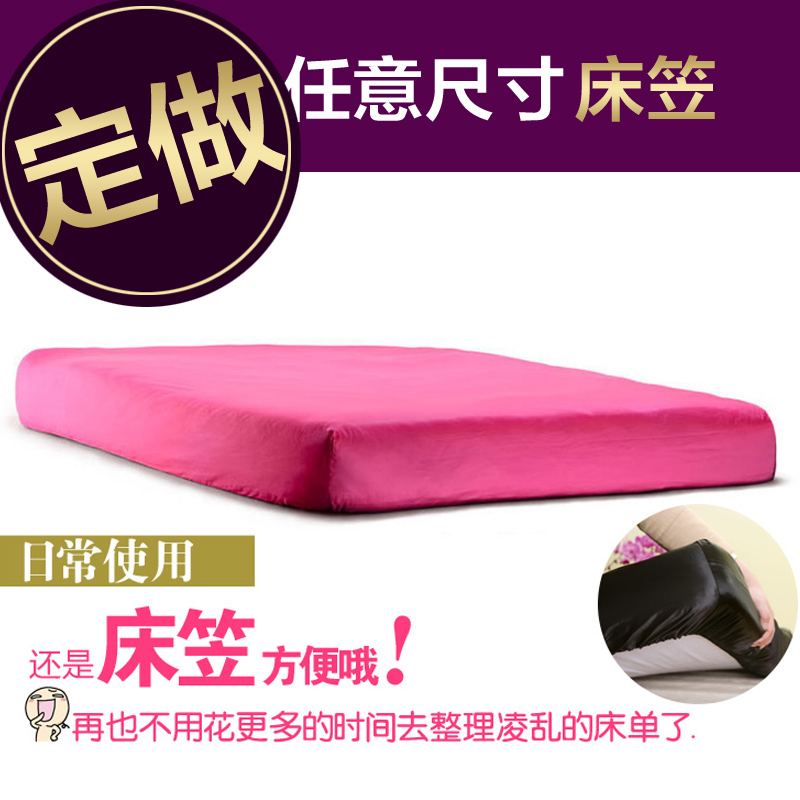 Giường cotton một mảnh 0,9 1 1,2 1,35m nệm trải giường bằng vải cotton dày 1,5 giường đặt thảm tùy chỉnh - Trang bị Covers 	ga giường bo chun