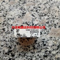 V23061-B1005-A401 Relay SCHRACK New Original