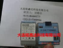 C3-R20 DC48V relay RELECO new original