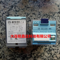 C5-M10DX DC110V Spain relio relay brand new original