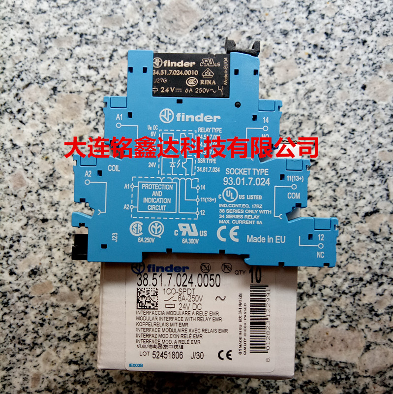 38 51 7 024 0050 Italian finder terminal relay brand new original