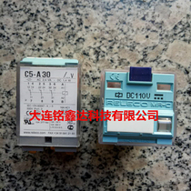  C5-A30 DC110V Spain RELECO relay new original