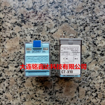  C7-X10 DC24V relay RELECO brand new original