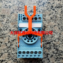  S3-B socket is suitable for C3 series relay use