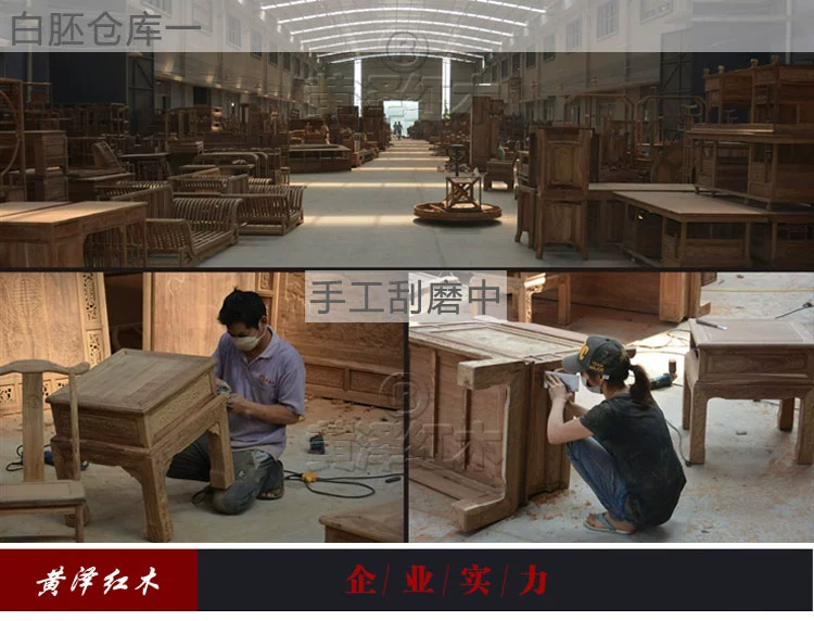 Huang Ze mới châu Phi sofa gỗ hồng kết hợp bàn cà phê Hedgekey gỗ hồng mộc sofa gỗ rắn Đồ nội thất phòng khách gỗ gụ - Bộ đồ nội thất