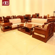 Phòng khách Huang Ze Hedgekey gỗ hồng mộc gỗ nội thất sofa 123 sofa gỗ hồng mộc kết hợp sofa gỗ rắn sofa - Bộ đồ nội thất