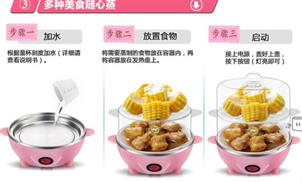 nồi lẩu mini bear 7 quả trứng nhỏ sáng tạo thiết bị nhỏ tự động tắt trứng hấp nhà đa năng thiết bị bếp đôi nấu trứng - Nồi trứng bếp điện lẩu nướng 2 ngăn mini