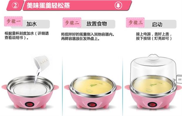 nồi lẩu mini bear 7 quả trứng nhỏ sáng tạo thiết bị nhỏ tự động tắt trứng hấp nhà đa năng thiết bị bếp đôi nấu trứng - Nồi trứng bếp điện lẩu nướng 2 ngăn mini