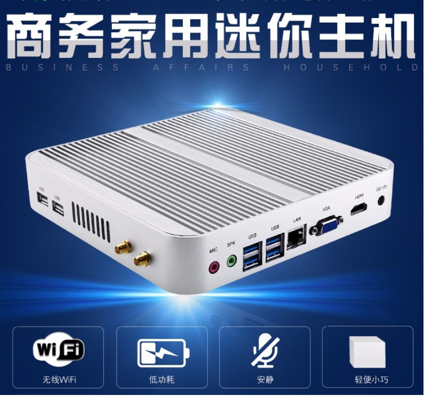 Core i5-4200Ui7-4500U fanless mini computer Desktop small host living room HTPC machine