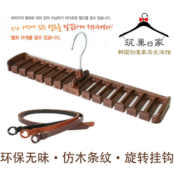 Imported multifunctional belt storage layer shelf hook tie storage hanger belt finishing display home use