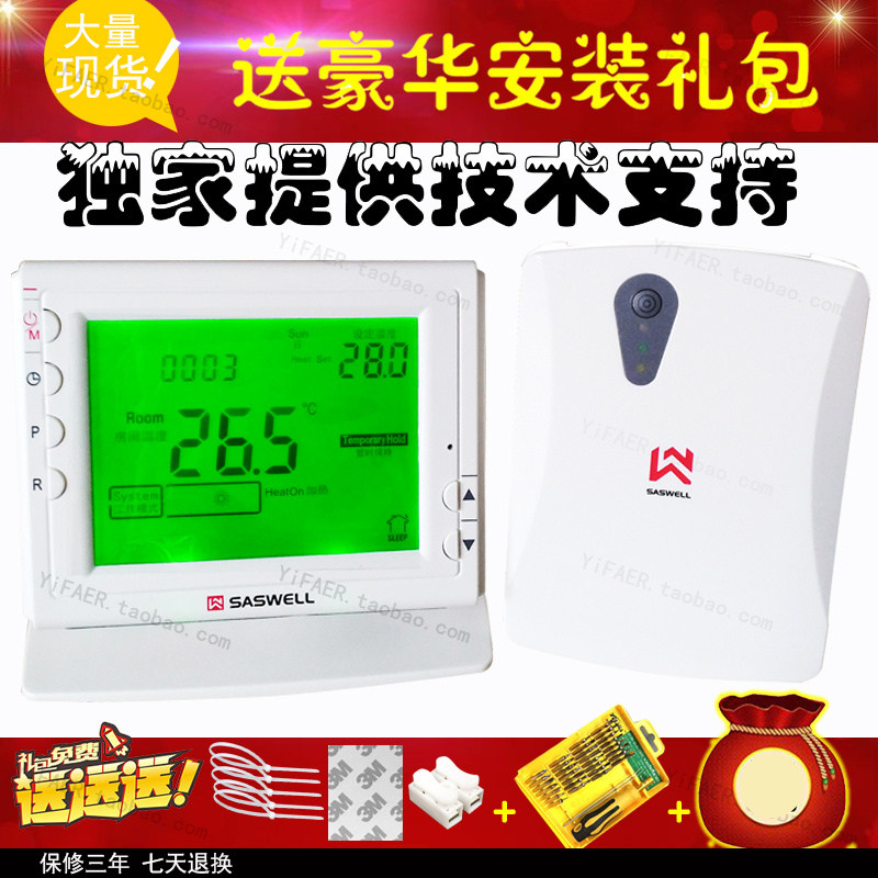 British Sunwell explosion wired wireless wall hanging furnace thermostat signal monitoring indoor thermostat