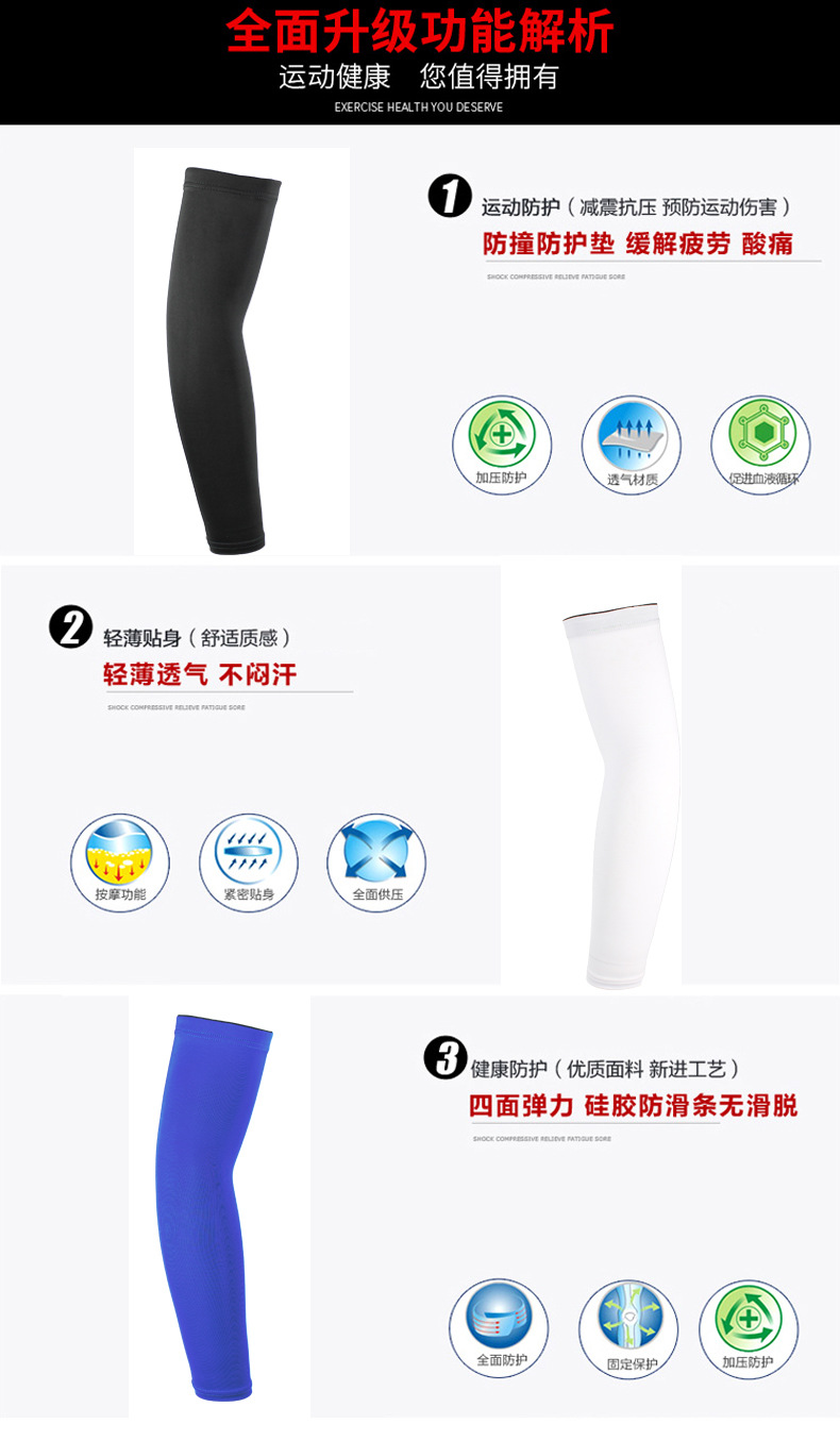 Bóng rổ bảo vệ cánh tay nam thể thao đồ bảo hộ thiết bị siêu mỏng dài khuỷu tay dây đeo cổ tay thoáng khí tay áo kem chống nắng cánh tay mùa hè bao tay tập gym nữ