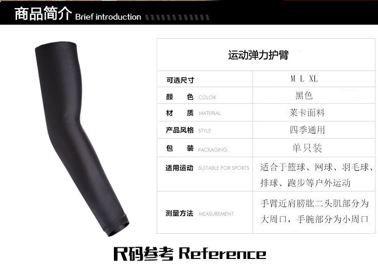 Bóng rổ Armguards Thể thao Thể thao Bảo vệ Thiết bị Slim Long Elbow Bracers Đàn ông và phụ nữ Mồ hôi Chống nắng Tay áo găng tay chống nắng xỏ ngón