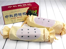 Traditional Chinese Medicine Magnetic Pillow Tourmaline Magnetic Therapy Pillow Cervical Pain Health Care Pillow Anti-Insomnia Pillow