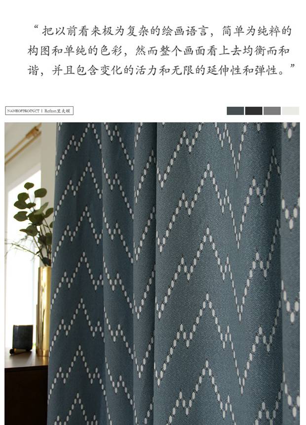 Refton Rifton Custom Jacquard Rèm màn hình Bắc Âu Retro Phòng khách Phòng ngủ Bay Window Ban công - Phụ kiện rèm cửa hanh treo rèm cửa sổ