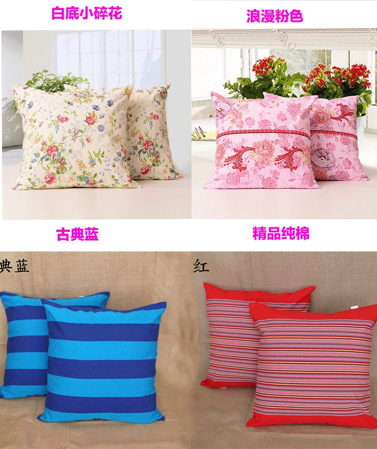 Thô cũ gối gối bìa so với đệm tựa lưng bao gồm trường hợp đơn giản lớn mà không có sự vận chuyển core 2 - Trở lại đệm / Bolsters Bộ chăn gối văn phòng hình thú