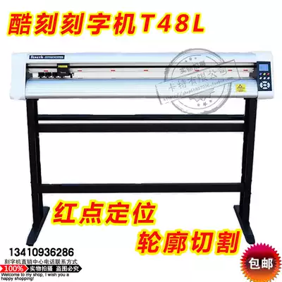 Cool engraving plotter T48L T24L Red dot positioning edge patrol cutting car sticker diatom mud cutting plotter