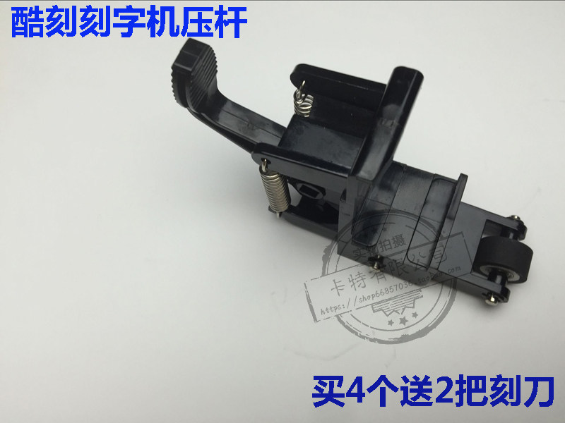 Cool engraving plotter paper rod pressure rod Cool engraving wheel Leather wheel Cool engraving cutting plotter paper wheel