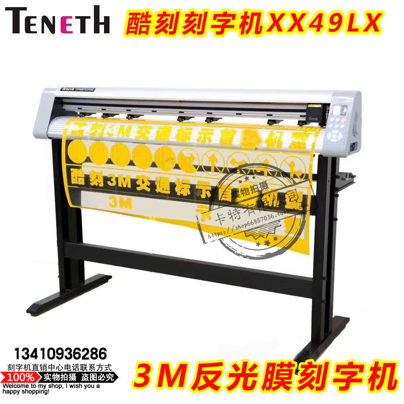 Cool Engraving Typewriter XX49LX Diamonds 3M Super-Grade Reflective Film Engraving Machine Road Traffic Facilities Signage