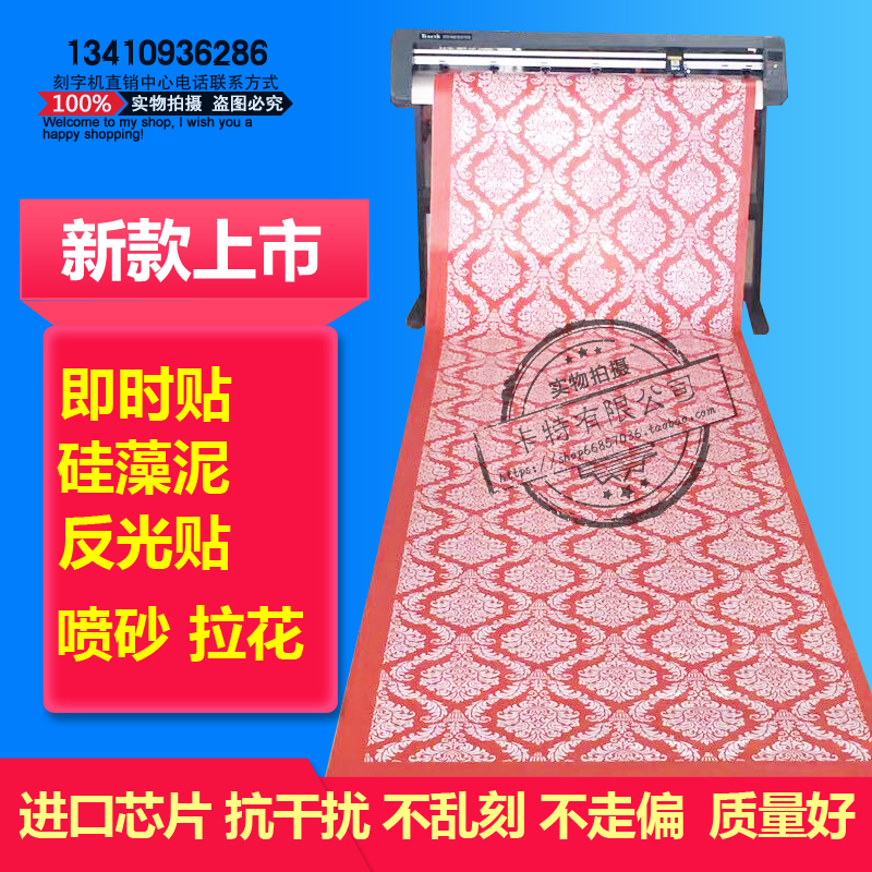 Cool engraving typewriter TH1300 Silicon Algae Clay adhesive is the time to stick the tombstone frosted paper lettering