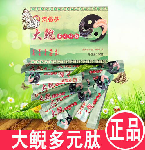 Gold health giant salamander multi-peptide powder 30 bags Wufu homeland yam powder date new