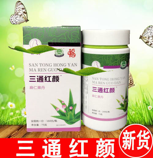 Wufu Homeland Three Links Beauty Gold Health Nutrition Self-help Project Date new