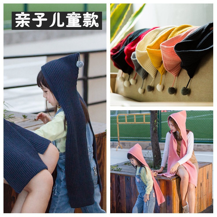Autumn and winter new children's knitted scarf hat one adult parent-child baby wool shawl warm hat Korean version of the tide