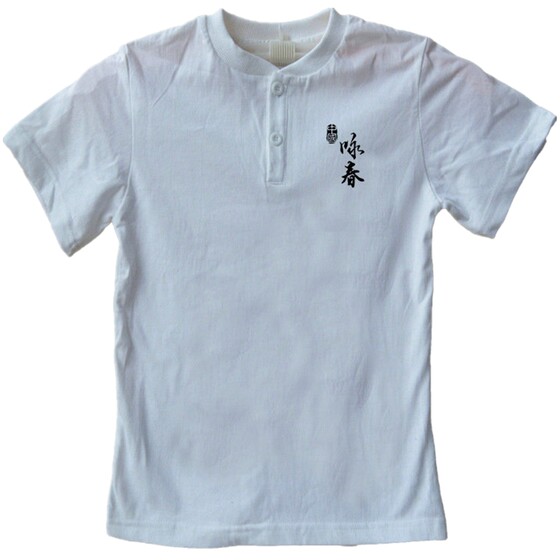 Xiangpai Wing Chun competition training uniform