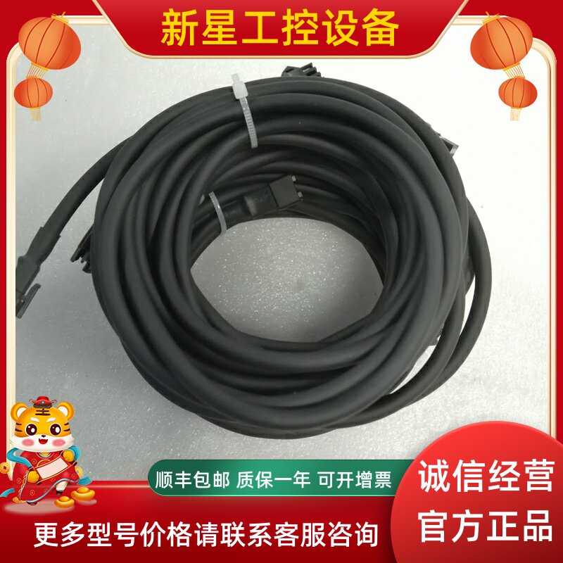 KEYENCE Keen CA-DP3R SPOT LIGHTING CABLE 3m BRAND NEW ORIGINAL Shoot Front for Quotation Spot