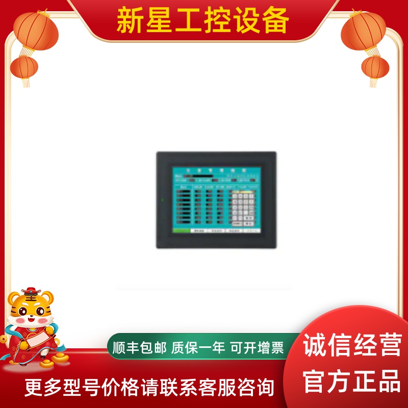 KEYENCE Keenez VT2-7SB Color Touch Screen Front Quotation Japan Spot