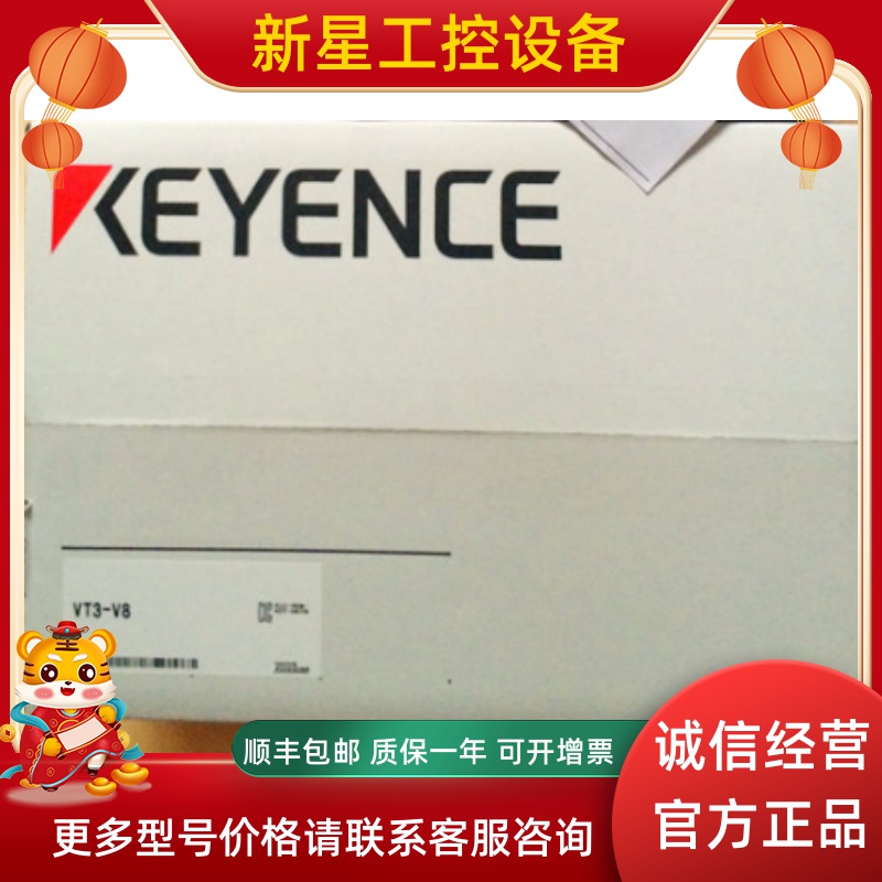 KEYENCE Keynes VT3 - V8 color touch screen Japan spot new original pre - shot inquiry
