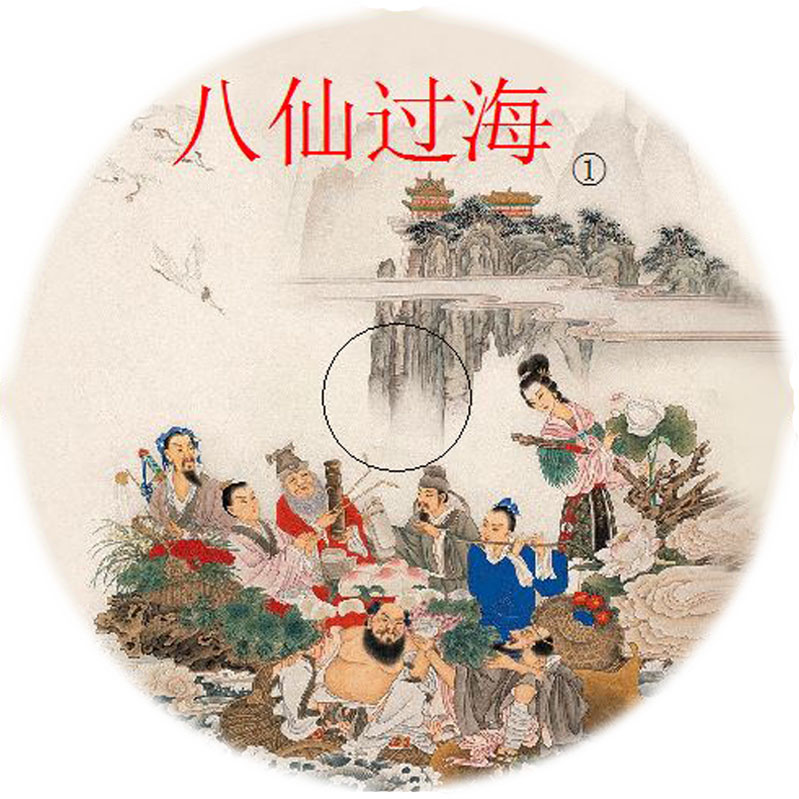 Eight Fairy Oversea TV Series 85 Edition Old version Cai Guoqing starred in 3 Disc Mounted DVD Compact Disc discs