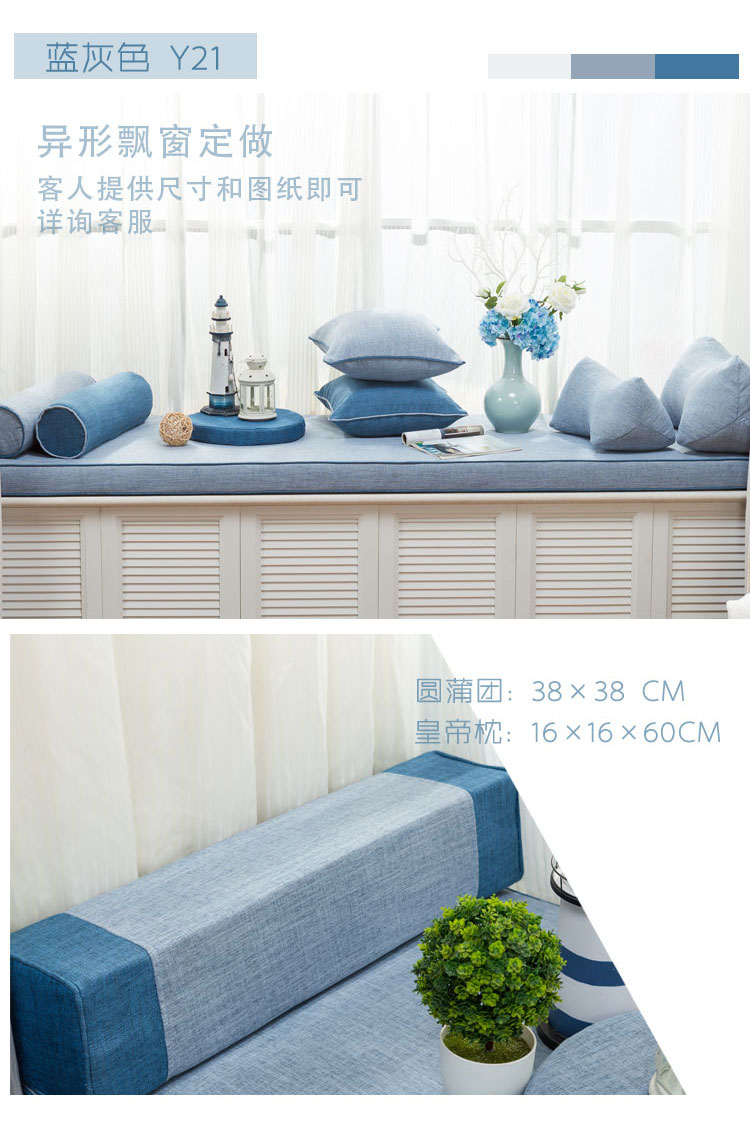 Ban công vịnh cửa sổ đệm đệm bao gồm cửa sổ tùy chỉnh-thực hiện và đệm phòng ngủ Bắc Âu hiện đại nhỏ gọn bảng mat dày Four Seasons boong - Ghế đệm / đệm Sofa nệm ngồi ghế gỗ