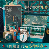 Li Jiaqi recommends Chinese style makeup kit air cushion powder eye shadow paste lip glaze lipstick eyebrow pencil eyeliner pen
