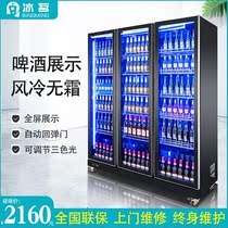 Iced Tea Beer Cabinet Drinks Display Cabinet Refrigerated Commercial Air-cooled Supermarket Refreshing Freezer Three Doors Net Red Wine Bar Fridge