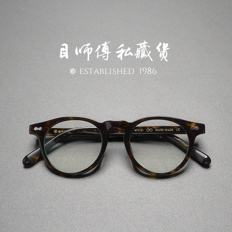 Boston X Vintage Handmade Glasses Floral Uncle Style 505 Japanese Transparent Acetate Frame Myopia Oval Frame Boston X Vintage Handmade Glasses Floral Uncle Style 505 Japanese Transparent Acetate Frame Myopia Oval Frame