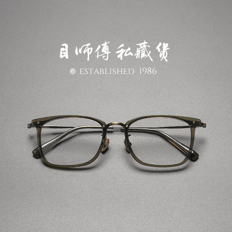 Gradient X Ultra-Light Pure Titanium Myopia Glasses Frame Β Titanium Transparent Square Frame Unisex Cool Smoky Gray Internet Celebrity Foster Gradient X Ultra-Light Pure Titanium Myopia Glasses Frame Β Titanium Transparent Square Frame Unisex Cool Smoky Gray Internet Celebrity Foster
