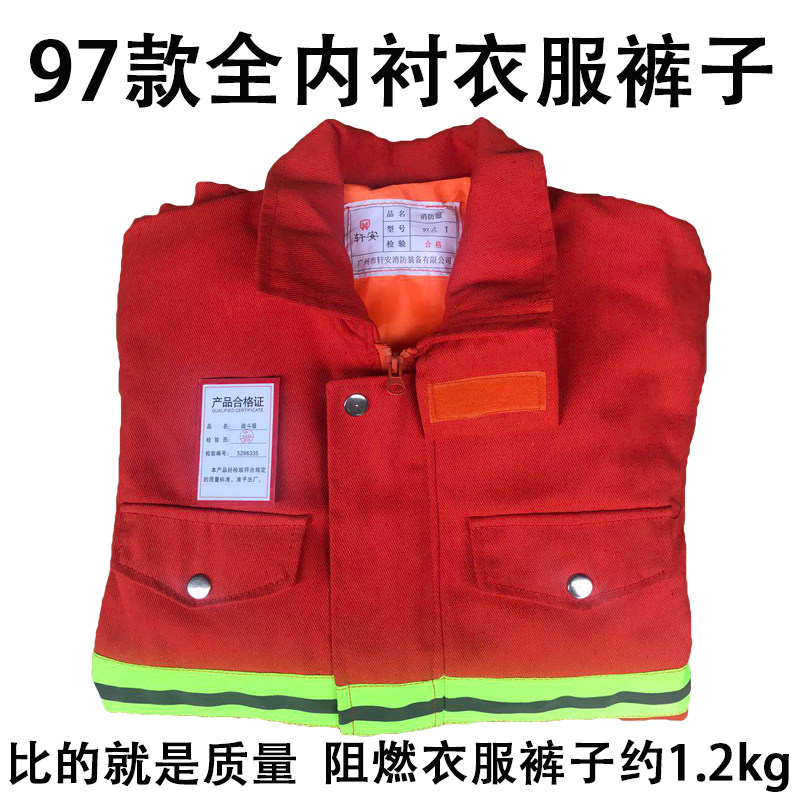 Fire Fighting 97 Style Combat Suit Fire Service Clothes Pants Trousers Fire Suit Fire Protection Fire Protection Fire Protection