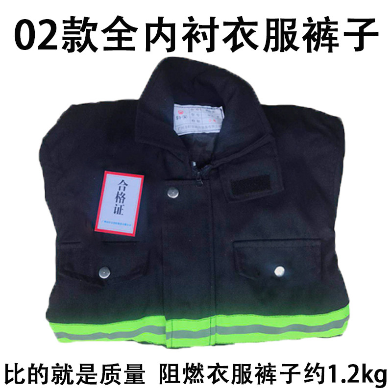 02 FIRE SERVICE FIRE EXTINGUISHING PROTECTIVE CLOTHING FLAME RETARDANT WEAR FIRE SERVICE MINIATURE FIRE STATION WITH LINING CLOTHING PANTS FULL SET