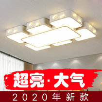 Living room lights 2020 new led hall simple atmosphere modern rectangular lamps bedroom dining room ceiling lights