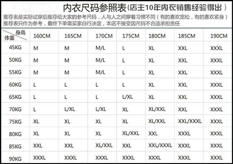 Slip YOUR SUN CL854N en coton - Ref 642957 Image 15