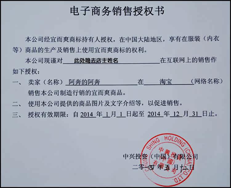 Slip YOUR SUN CL854N en coton - Ref 642957 Image 5